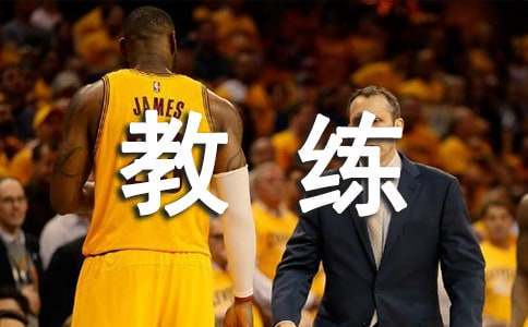 如何制定智能篮球训练计划_1